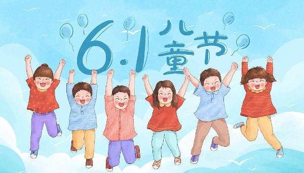靜電噴粉設(shè)備廠家祝大家快樂過六一！