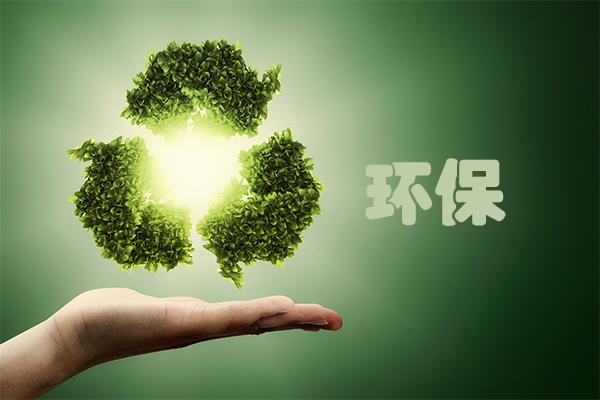 噴塑設(shè)備怎樣上環(huán)保