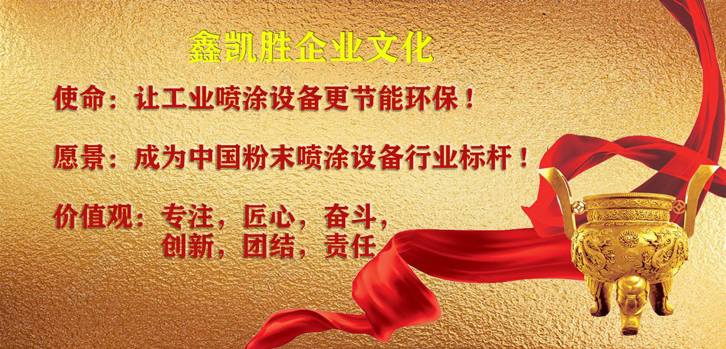 靜電噴涂設備品牌有哪些